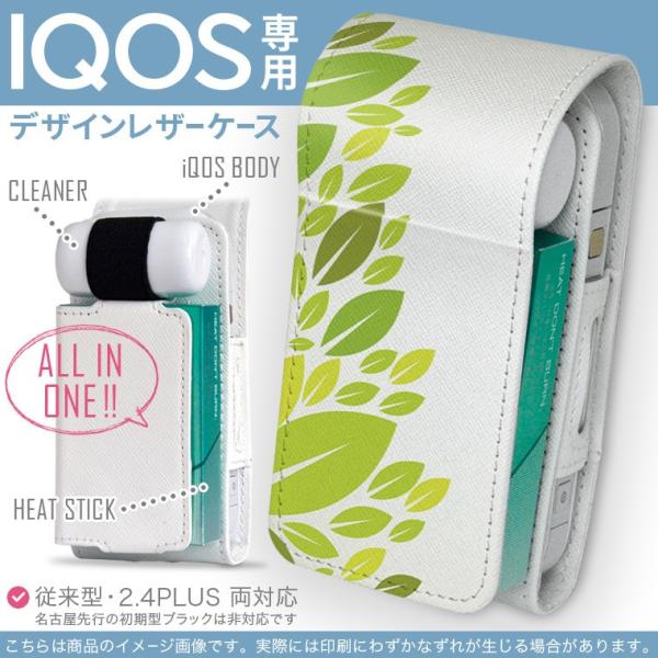 iQOS ACRX p U[P[X ]^ / V^ 2.4PLUS Ή uz֐pv ^oR  Jo[ fUC A@Vv@ 001821