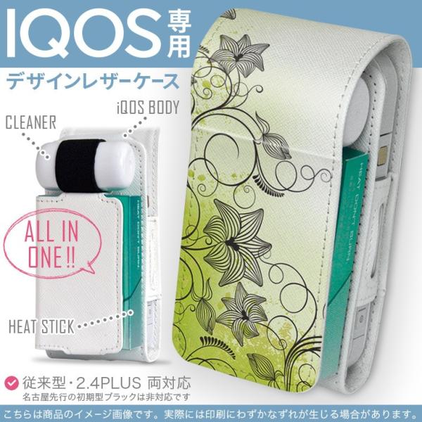 iQOS ACRX p U[P[X ]^ / V^ 2.4PLUS Ή uz֐pv ^oR  Jo[ fUC ԁ@t[@ 001822