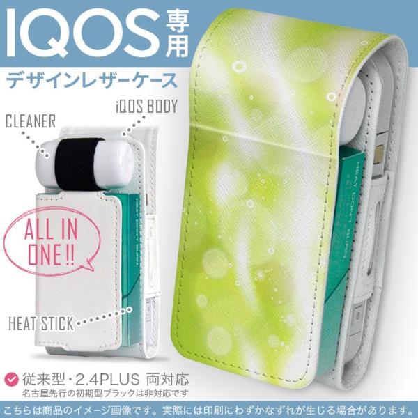 iQOS ACRX p U[P[X ]^ / V^ 2.4PLUS Ή uz֐pv ^oR  Jo[ fUC Vv@ 001827