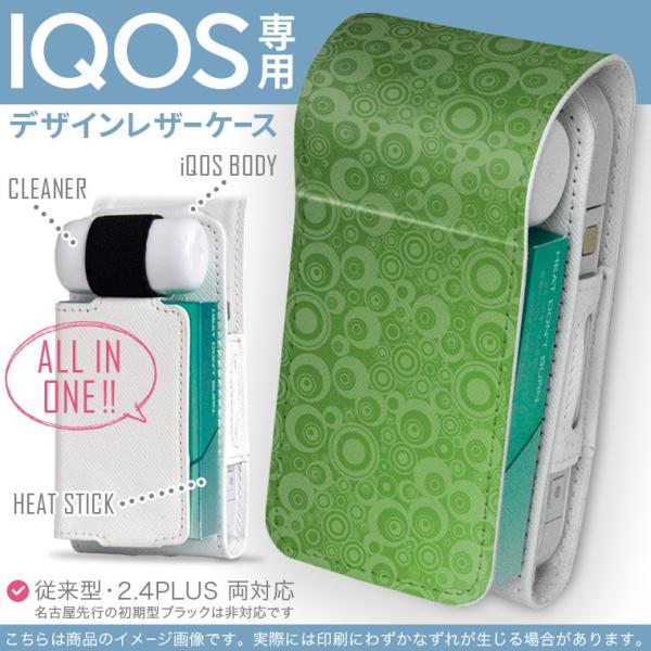 iQOS ACRX p U[P[X ]^ / V^ 2.4PLUS Ή uz֐pv ^oR  Jo[ fUC Vv@͗l@ 001833