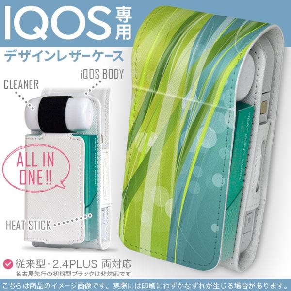 iQOS ACRX p U[P[X ]^ / V^ 2.4PLUS Ή uz֐pv ^oR  Jo[ fUC Vv@͗l@΁@ 001834