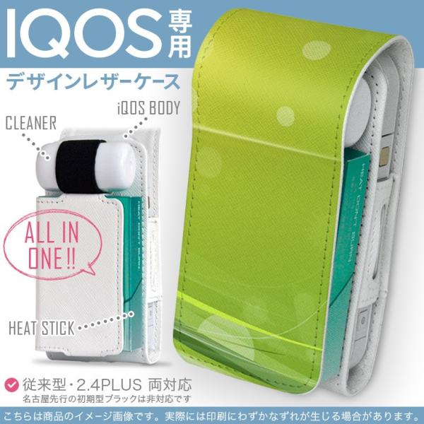 iQOS ACRX p U[P[X ]^ / V^ 2.4PLUS Ή uz֐pv ^oR  Jo[ fUC Vv@͗l@ 001836