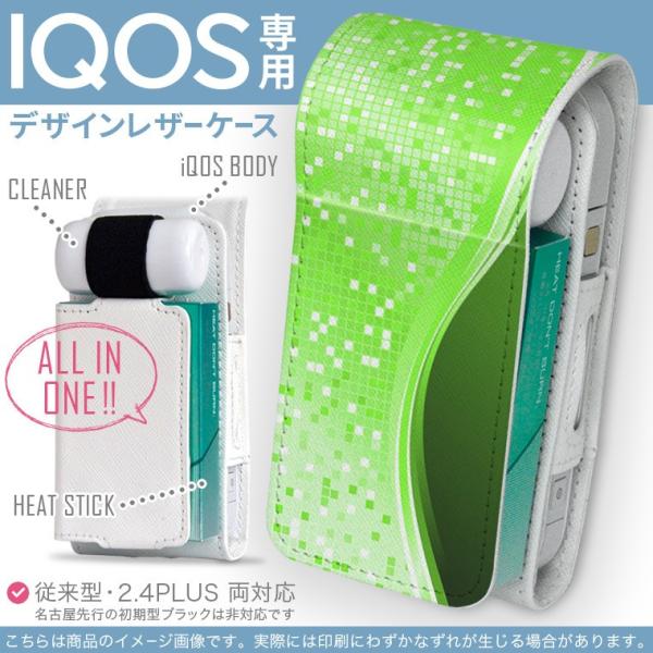 iQOS ACRX p U[P[X ]^ / V^ 2.4PLUS Ή uz֐pv ^oR  Jo[ fUC Vv@͗l@ 001837