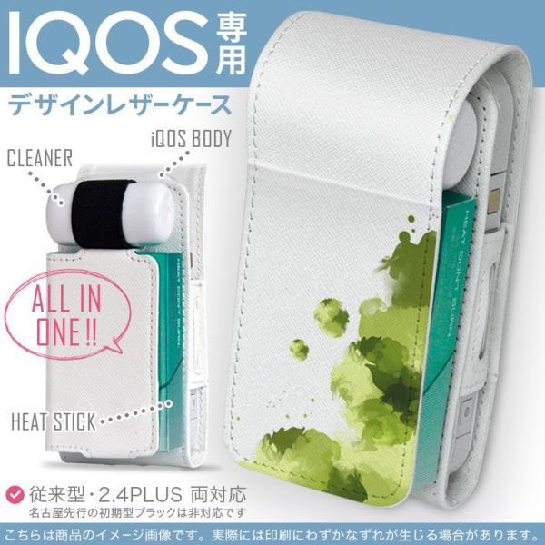 iQOS ACRX p U[P[X ]^ / V^ 2.4PLUS Ή uz֐pv ^oR  Jo[ fUC Vv@ 001839