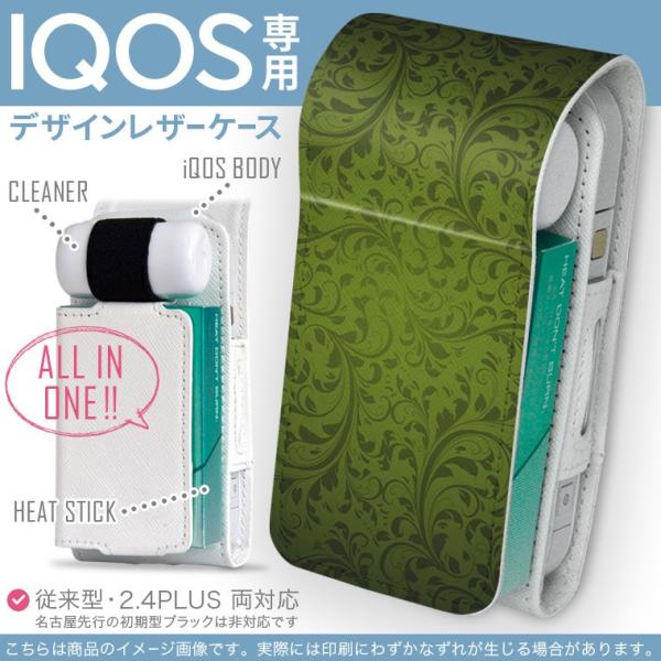 iQOS ACRX p U[P[X ]^ / V^ 2.4PLUS Ή uz֐pv ^oR  Jo[ fUC Vv@͗l@ 001841