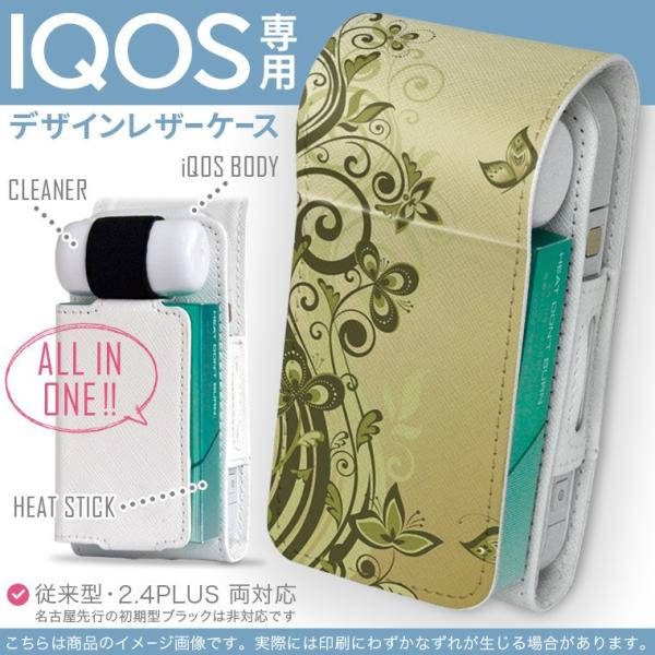 iQOS ACRX p U[P[X ]^ / V^ 2.4PLUS Ή uz֐pv ^oR  Jo[ fUC ԁ@t[@ 001846