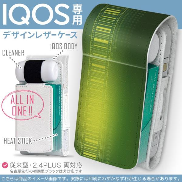iQOS ACRX p U[P[X ]^ / V^ 2.4PLUS Ή uz֐pv ^oR  Jo[ fUC ͗l@Vv@ 001856