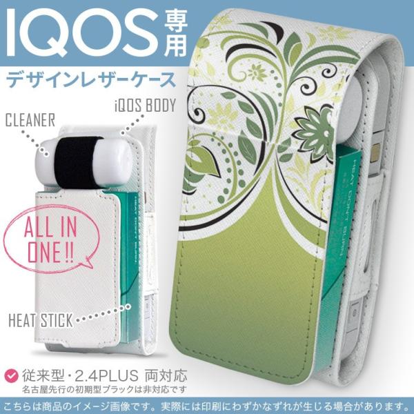 iQOS ACRX p U[P[X ]^ / V^ 2.4PLUS Ή uz֐pv ^oR  Jo[ fUC ԁ@t[@ 001864