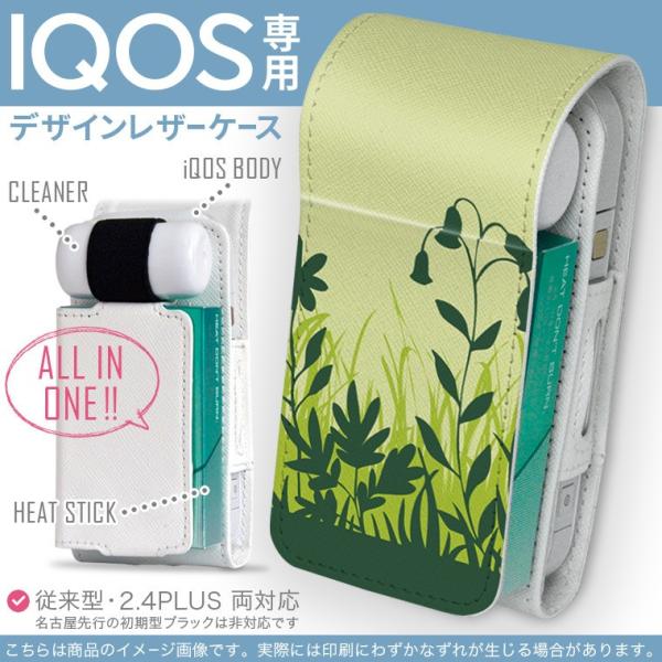 iQOS ACRX p U[P[X ]^ / V^ 2.4PLUS Ή uz֐pv ^oR  Jo[ fUC ԁ@t[@ 001865