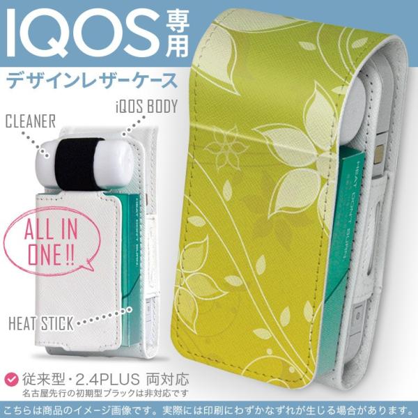 iQOS ACRX p U[P[X ]^ / V^ 2.4PLUS Ή uz֐pv ^oR  Jo[ fUC ԁ@t[@ 001870