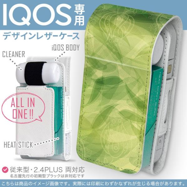 iQOS ACRX p U[P[X ]^ / V^ 2.4PLUS Ή uz֐pv ^oR  Jo[ fUC ԁ@t[@ 001872