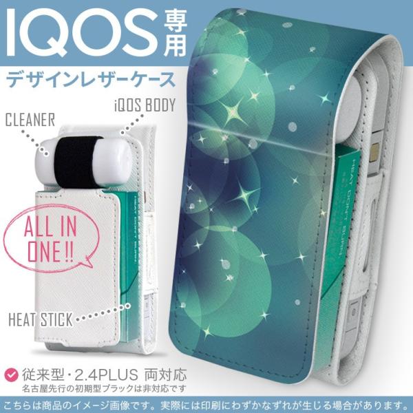 iQOS ACRX p U[P[X ]^ / V^ 2.4PLUS Ή uz֐pv ^oR  Jo[ fUC Vv@ 001873