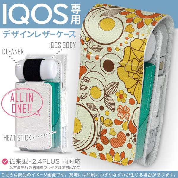 iQOS ACRX p U[P[X ]^ / V^ 2.4PLUS Ή uz֐pv ^oR  Jo[ fUC ԁ@t[@IW 001880