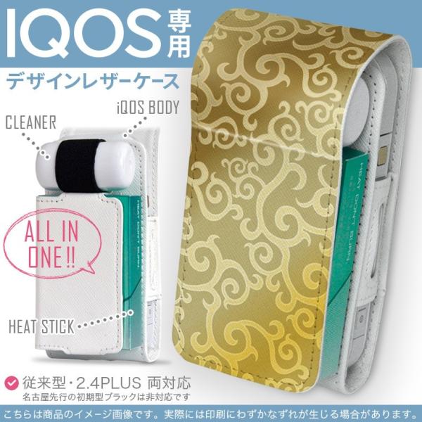 iQOS ACRX p U[P[X ]^ / V^ 2.4PLUS Ή uz֐pv ^oR  Jo[ fUC ͗l@Vv@S[h 001882