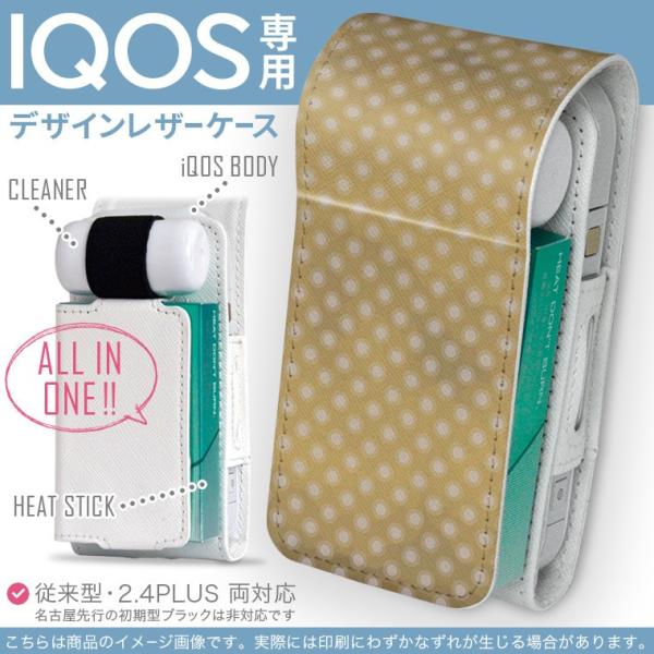 iQOS ACRX p U[P[X ]^ / V^ 2.4PLUS Ή uz֐pv ^oR  Jo[ fUC ʁ@hbg@uE 001883