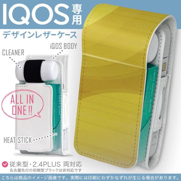 iQOS ACRX p U[P[X ]^ / V^ 2.4PLUS Ή uz֐pv ^oR  Jo[ fUC Vv@F 001892