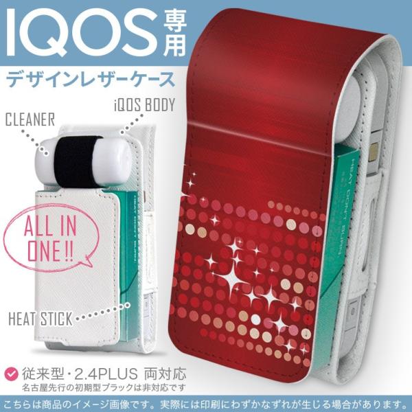 iQOS ACRX p U[P[X ]^ / V^ 2.4PLUS Ή uz֐pv ^oR  Jo[ fUC Vv@ 001933