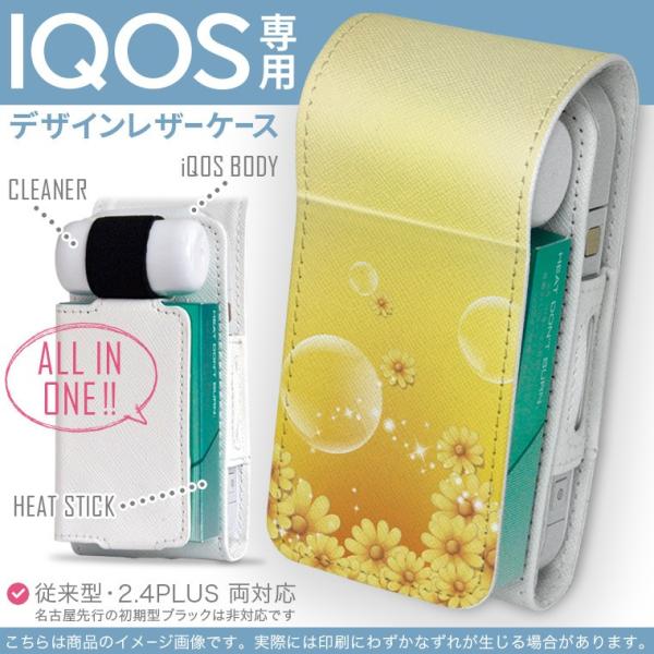 iQOS ACRX p U[P[X ]^ / V^ 2.4PLUS Ή uz֐pv ^oR  Jo[ fUC ԁ@t[@F 001941