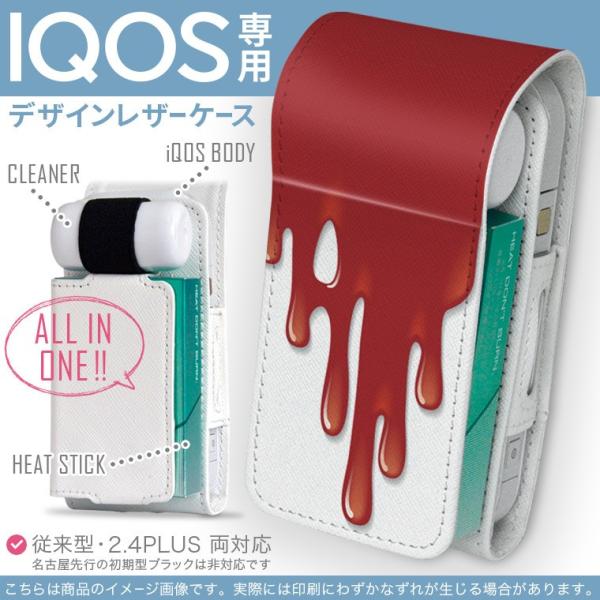 iQOS ACRX p U[P[X ]^ / V^ 2.4PLUS Ή uz֐pv ^oR  Jo[ fUC yCg@G̋@ 001952