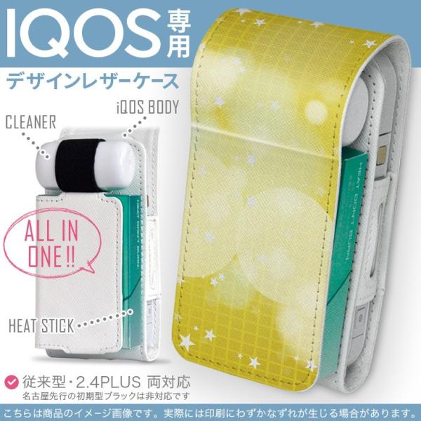 iQOS ACRX p U[P[X ]^ / V^ 2.4PLUS Ή uz֐pv ^oR  Jo[ fUC @`FbN@F 001954