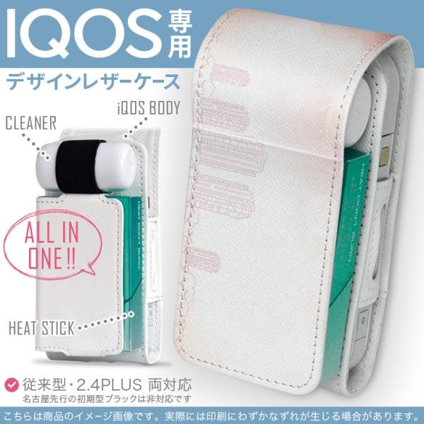 iQOS ACRX p U[P[X ]^ / V^ 2.4PLUS Ή uz֐pv ^oR  Jo[ fUC iF@i@CXg 001976