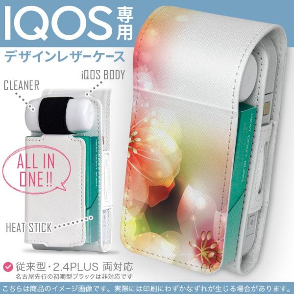 iQOS �A�C�R�X ��p ���U�[�P�[�X �]���^ / �V�^ 2.4PLUS ���Ή� �u��z�֐�p�v �^�o�R  �J�o�[ �f�U�C�� �ԁ@�t�����[�@�J���t�� 001990