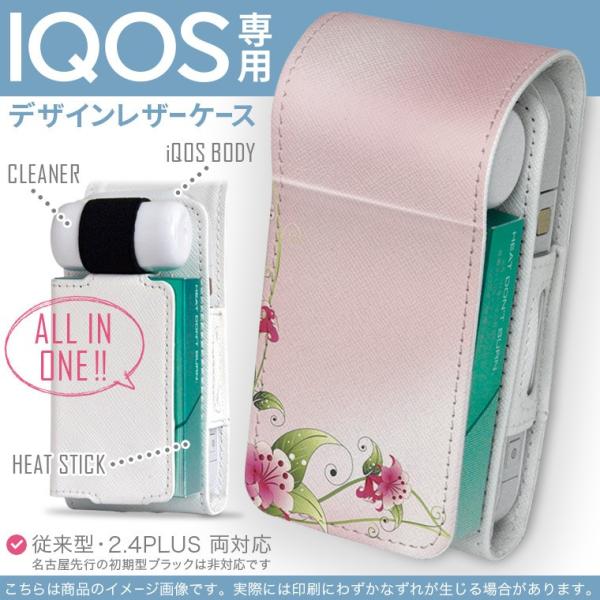 iQOS �A�C�R�X ��p ���U�[�P�[�X �]���^ / �V�^ 2.4PLUS ���Ή� �u��z�֐�p�v �^�o�R  �J�o�[ �f�U�C�� �ԁ@�t�����[�@�s���N 002026