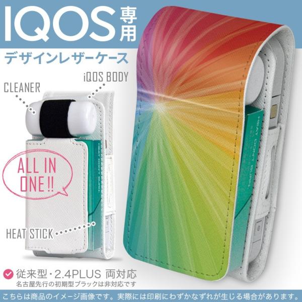 iQOS ACRX p U[P[X ]^ / V^ 2.4PLUS Ή uz֐pv ^oR  Jo[ fUC Jt@Vv 002093