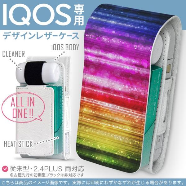 iQOS ACRX p U[P[X ]^ / V^ 2.4PLUS Ή uz֐pv ^oR  Jo[ fUC Jt@LL 002109