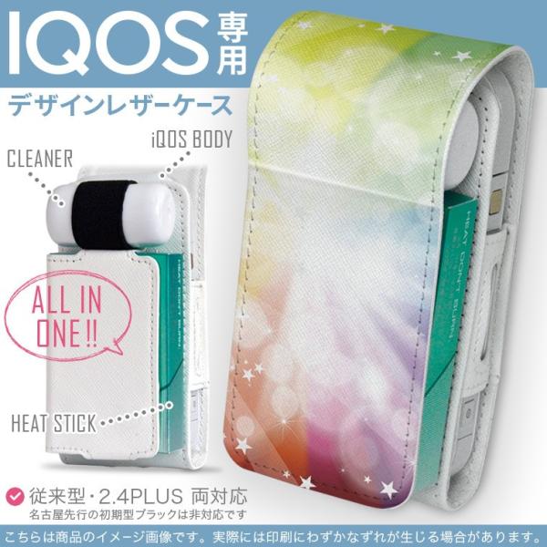 iQOS ACRX p U[P[X ]^ / V^ 2.4PLUS Ή uz֐pv ^oR  Jo[ fUC Jt@LL 002112