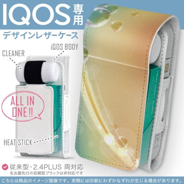 iQOS ACRX p U[P[X ]^ / V^ 2.4PLUS Ή uz֐pv ^oR  Jo[ fUC Vv@ڂ 002174