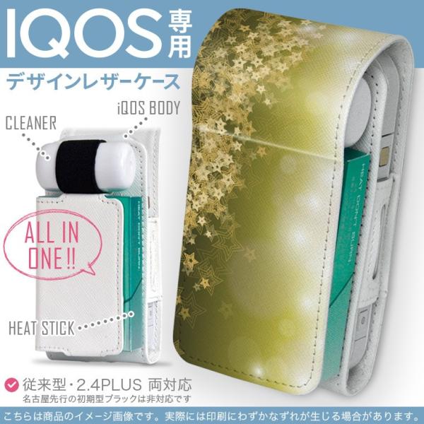 iQOS ACRX p U[P[X ]^ / V^ 2.4PLUS Ή uz֐pv ^oR  Jo[ fUC @S[h@ 002181