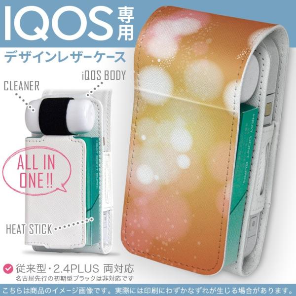 iQOS ACRX p U[P[X ]^ / V^ 2.4PLUS Ή uz֐pv ^oR  Jo[ fUC Vv@IW 002184