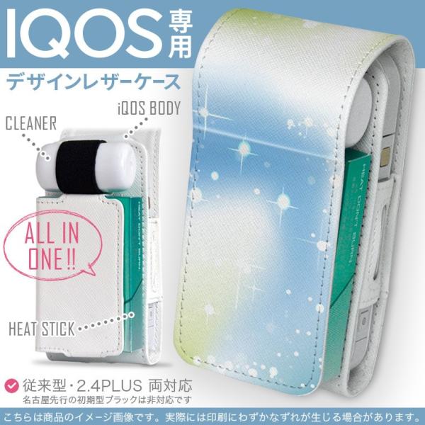 iQOS ACRX p U[P[X ]^ / V^ 2.4PLUS Ή uz֐pv ^oR  Jo[ fUC Vv@@ 002185