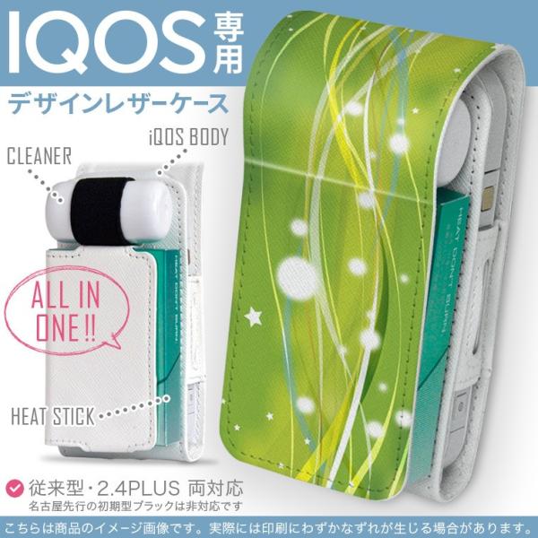 iQOS ACRX p U[P[X ]^ / V^ 2.4PLUS Ή uz֐pv ^oR  Jo[ fUC ͗l@ 002191