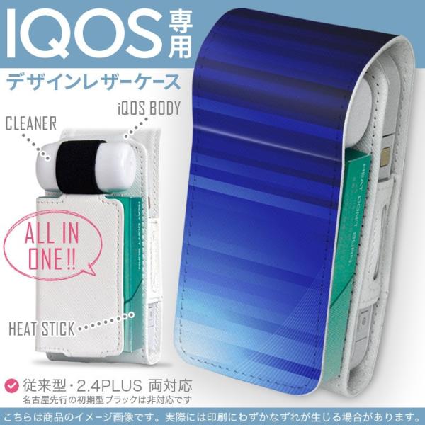 iQOS ACRX p U[P[X ]^ / V^ 2.4PLUS Ή uz֐pv ^oR  Jo[ fUC Vv@ 002204