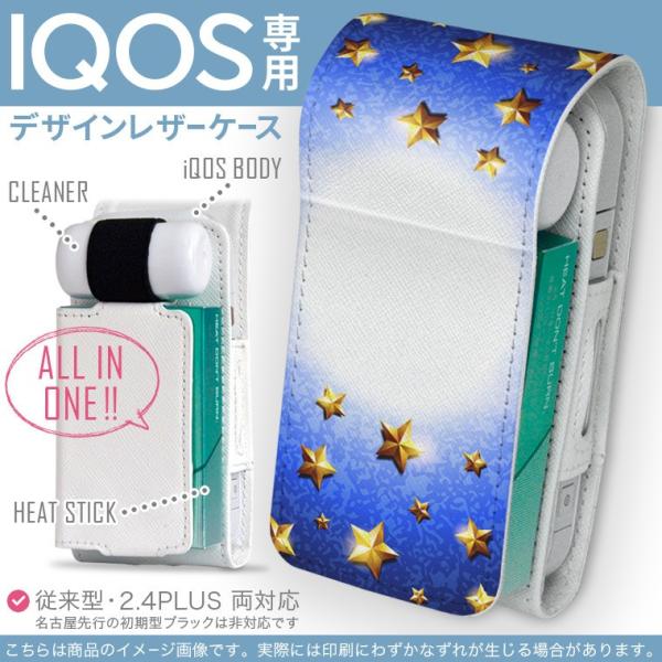 iQOS ACRX p U[P[X ]^ / V^ 2.4PLUS Ή uz֐pv ^oR  Jo[ fUC @́@ 002206