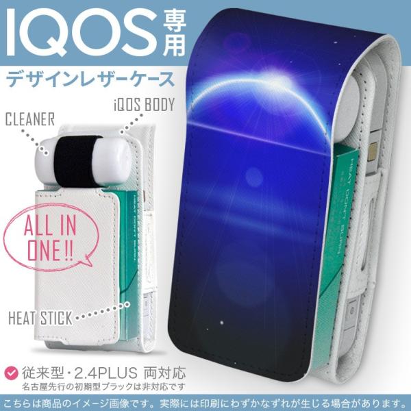 iQOS ACRX p U[P[X ]^ / V^ 2.4PLUS Ή uz֐pv ^oR  Jo[ fUC F@@Vv 002218