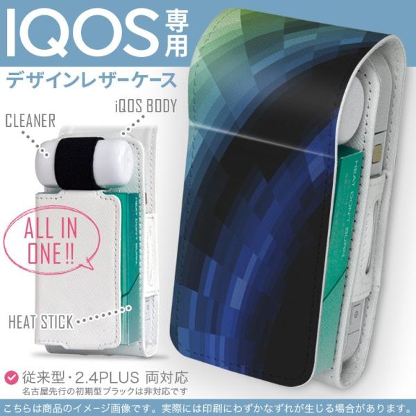iQOS ACRX p U[P[X ]^ / V^ 2.4PLUS Ή uz֐pv ^oR  Jo[ fUC Vv@@ 002219