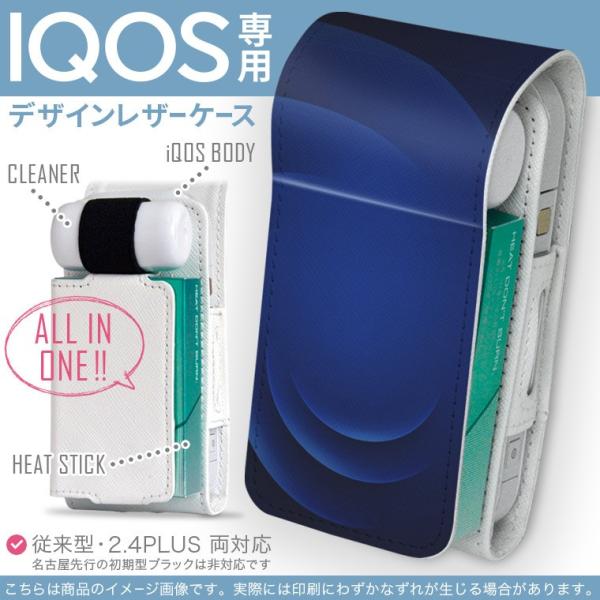 iQOS ACRX p U[P[X ]^ / V^ 2.4PLUS Ή uz֐pv ^oR  Jo[ fUC Vv@ 002230