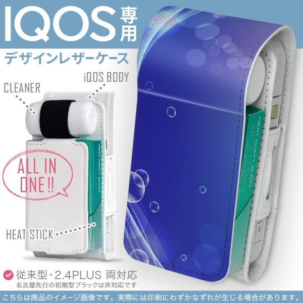 iQOS ACRX p U[P[X ]^ / V^ 2.4PLUS Ή uz֐pv ^oR  Jo[ fUC Vv@ 002234