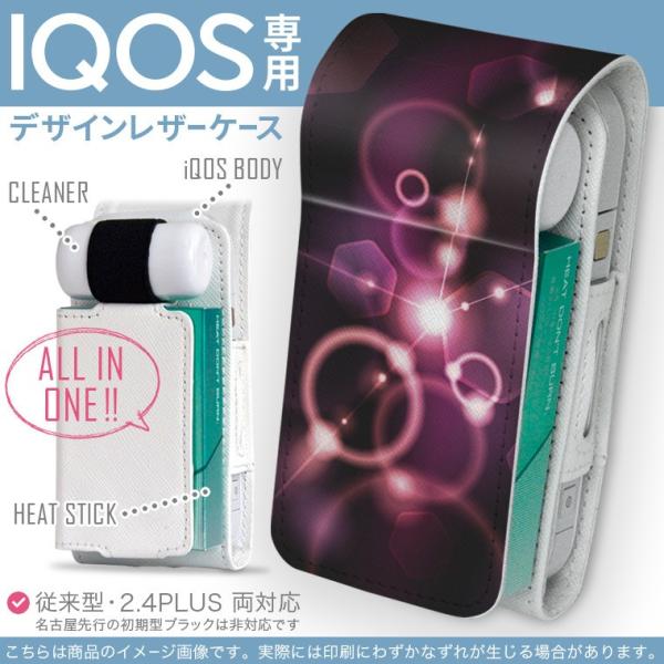 iQOS ACRX p U[P[X ]^ / V^ 2.4PLUS Ή uz֐pv ^oR  Jo[ fUC u@sN 002249