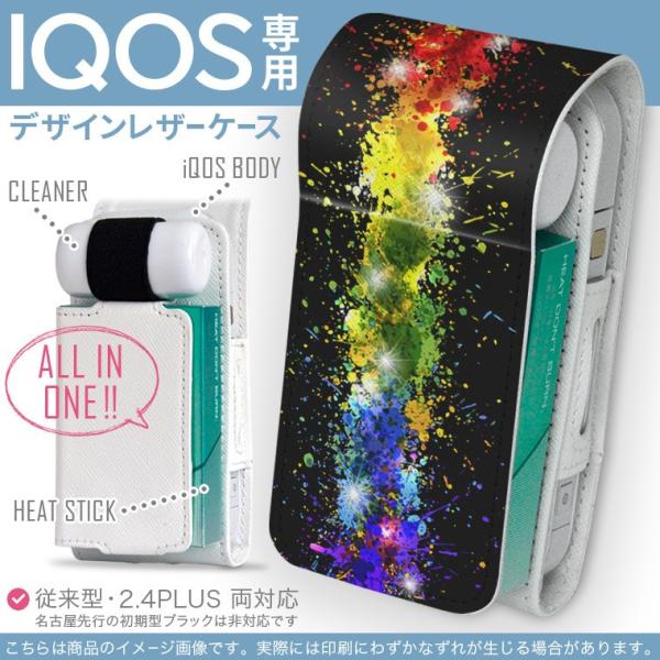 iQOS �A�C�R�X ��p ���U�[�P�[�X �]���^ / �V�^ 2.4PLUS ���Ή� �u��z�֐�p�v �^�o�R  �J�o�[ �f�U�C�� �u���@�J���t�� 002256