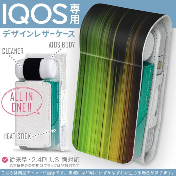 iQOS ACRX p U[P[X ]^ / V^ 2.4PLUS Ή uz֐pv ^oR  Jo[ fUC u@Jt 002260