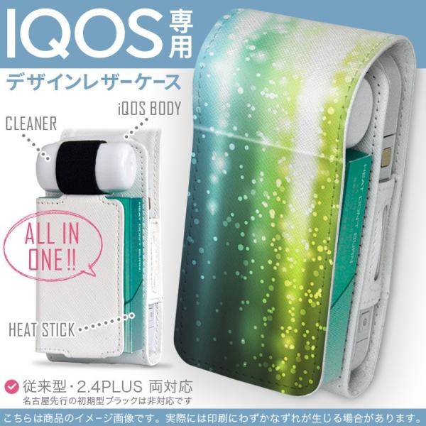 iQOS ACRX p U[P[X ]^ / V^ 2.4PLUS Ή uz֐pv ^oR  Jo[ fUC u@΁@ 002277