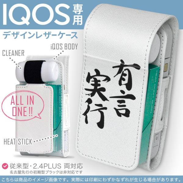 iQOS ACRX p U[P[X ]^ / V^ 2.4PLUS Ή uz֐pv ^oR  Jo[ fUC @ 002297