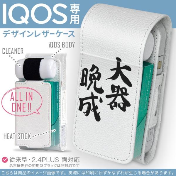 iQOS ACRX p U[P[X ]^ / V^ 2.4PLUS Ή uz֐pv ^oR  Jo[ fUC @ 002316