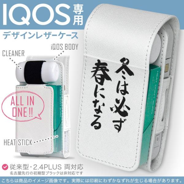 iQOS ACRX p U[P[X ]^ / V^ 2.4PLUS Ή uz֐pv ^oR  Jo[ fUC @ 002328