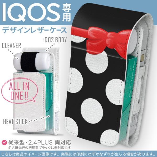 iQOS ACRX p U[P[X ]^ / V^ 2.4PLUS Ή uz֐pv ^oR  Jo[ fUC {@ʁ@ 002346