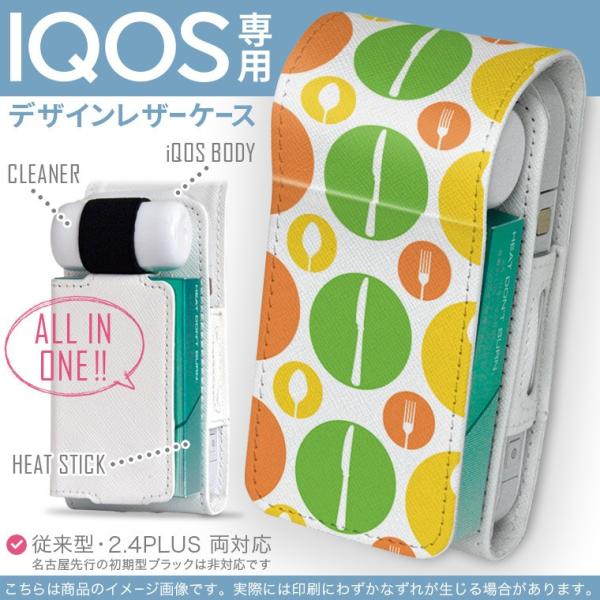 iQOS ACRX p U[P[X ]^ / V^ 2.4PLUS Ή uz֐pv ^oR  Jo[ fUC CXg@IW@ 002370